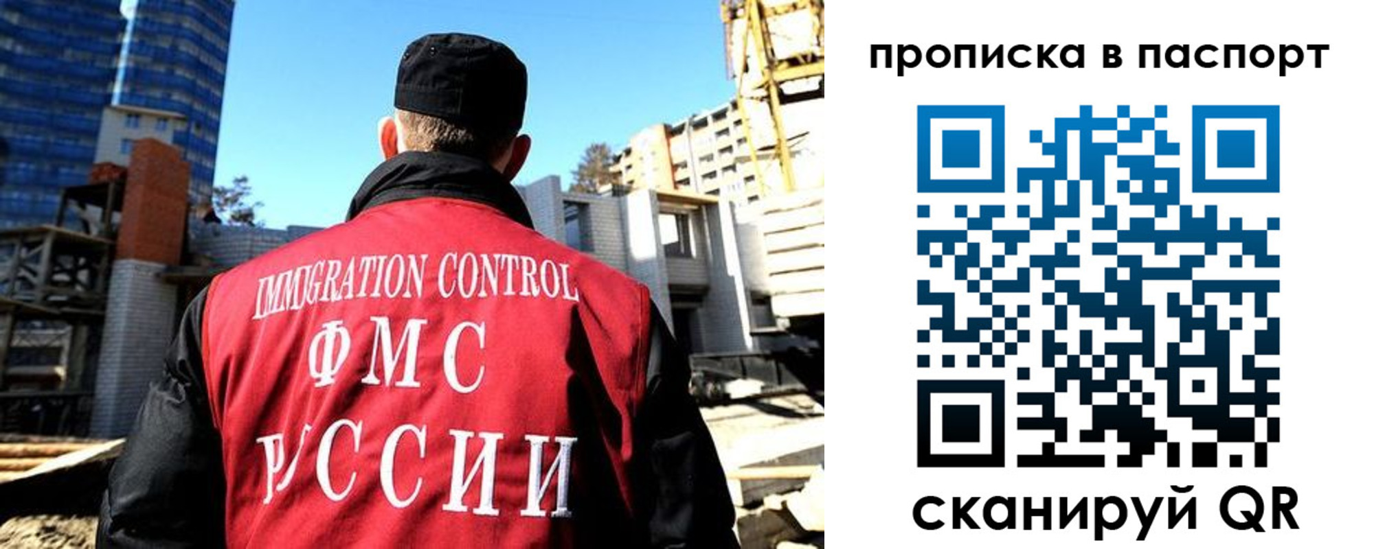 прописка для кредита в Калаче-на-Дону