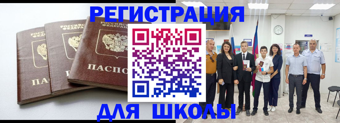 временная регистрация надежно в Калаче-на-Дону