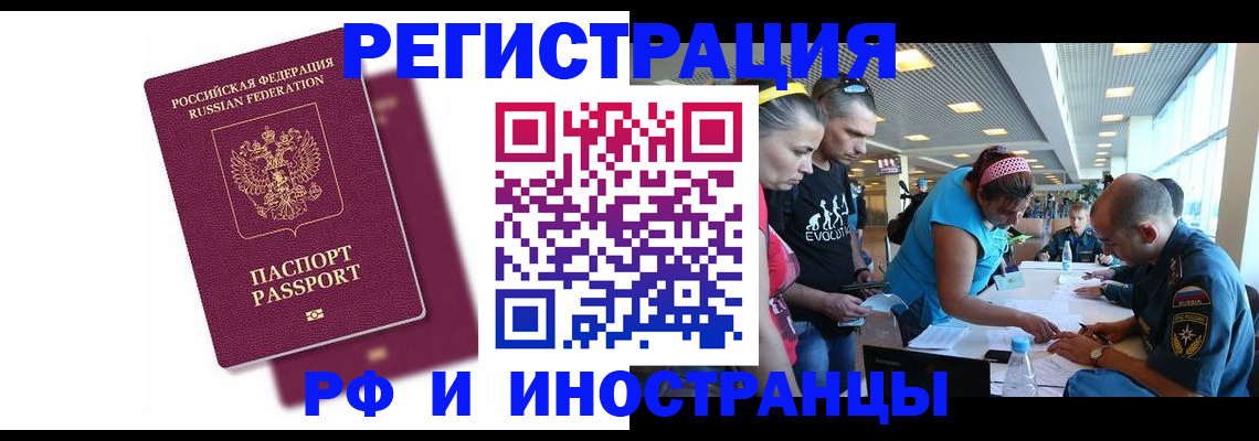 найти адрес прописки в Калаче-на-Дону